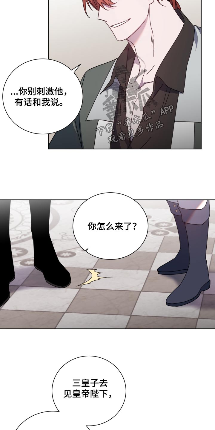 第56章：不重要25