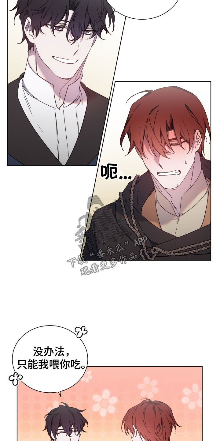 第66话9