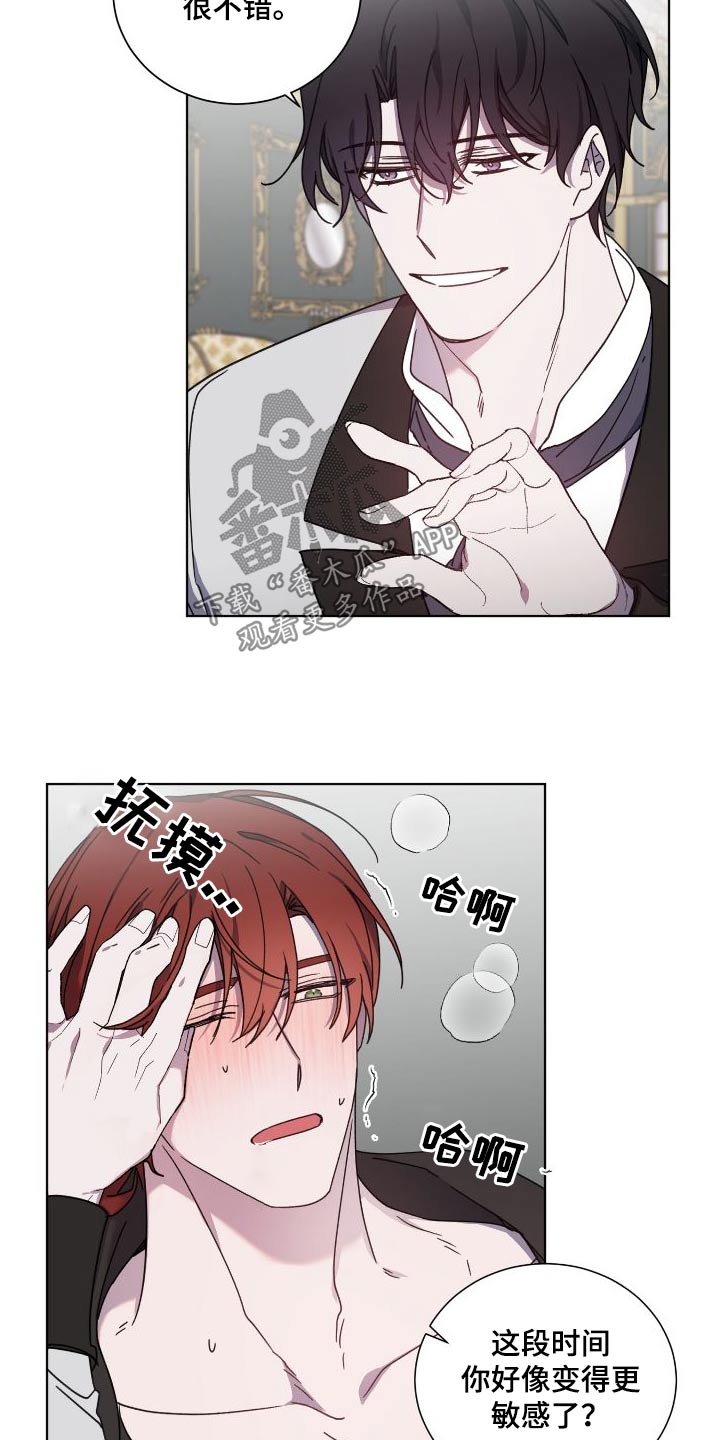 第52章：爆发2