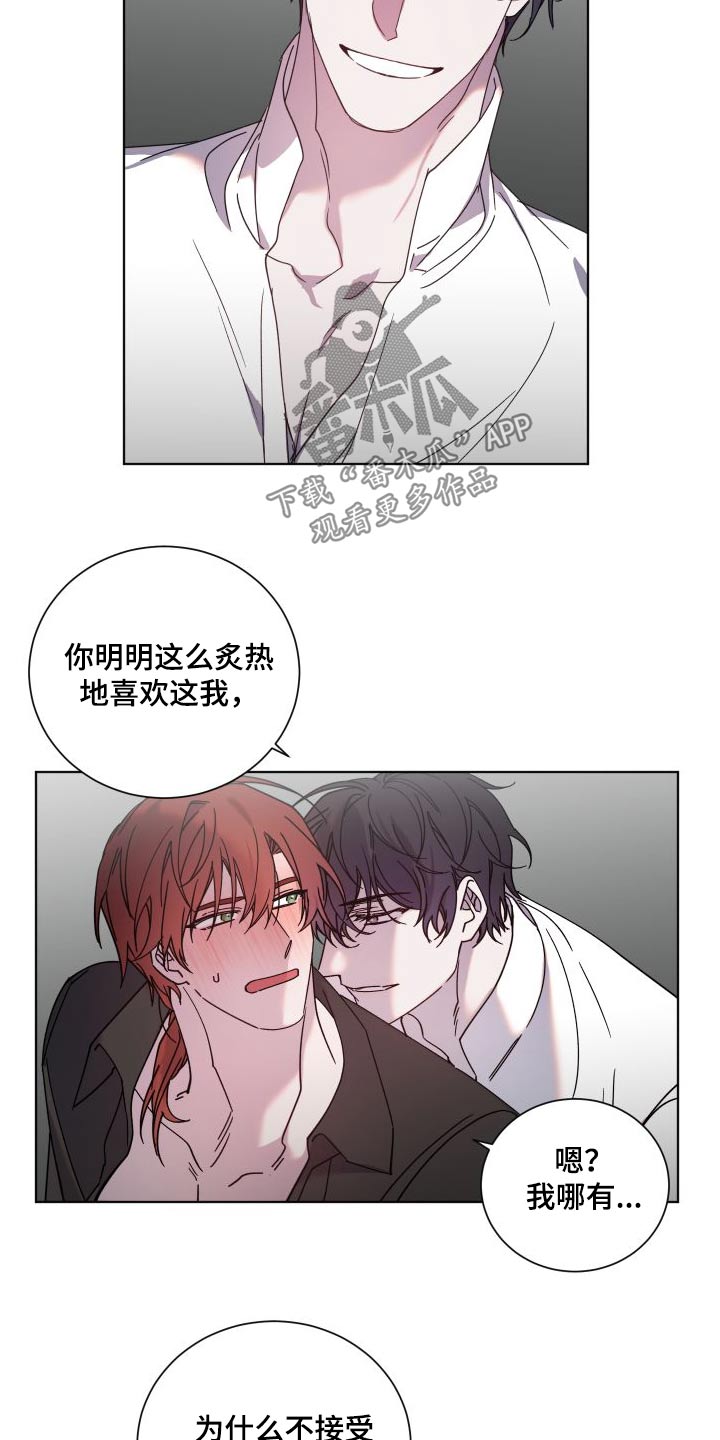 第53章：状态11