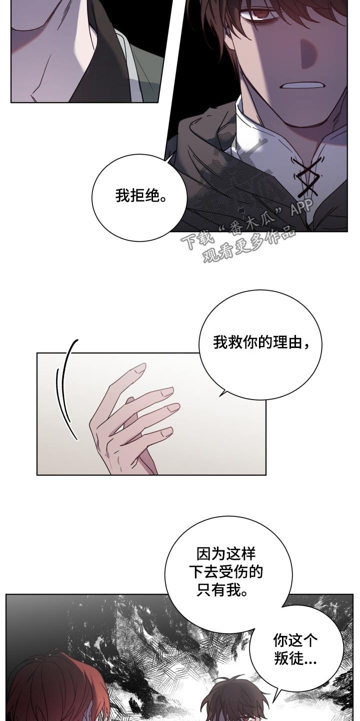 第56章：不重要9