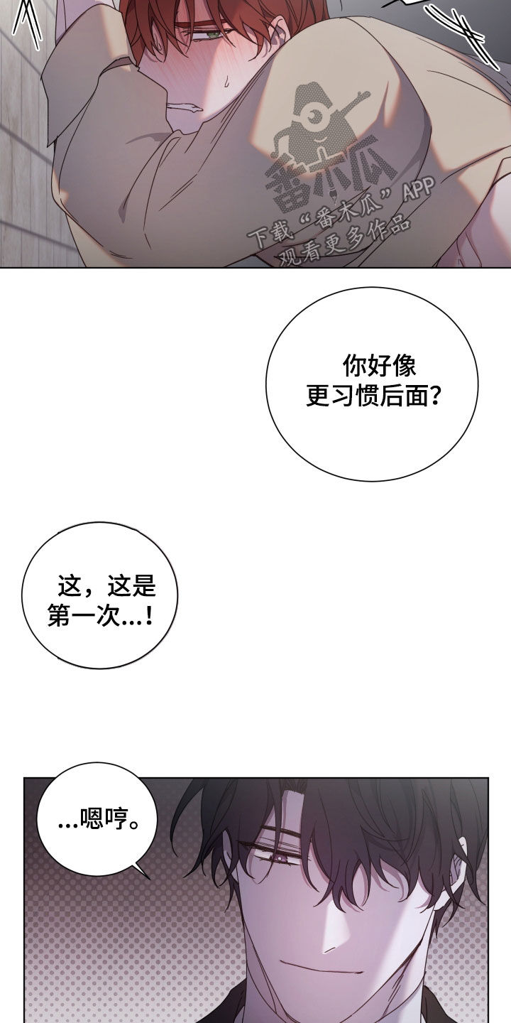 第69话9