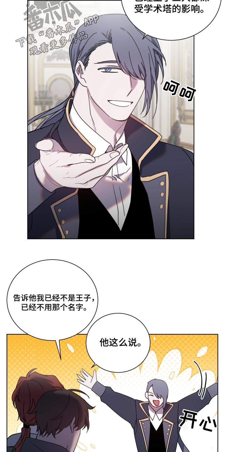 第56章：不重要21