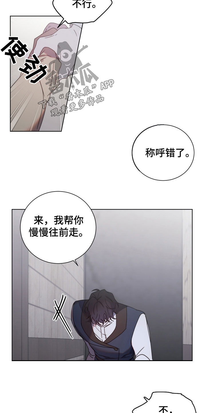 第69话19