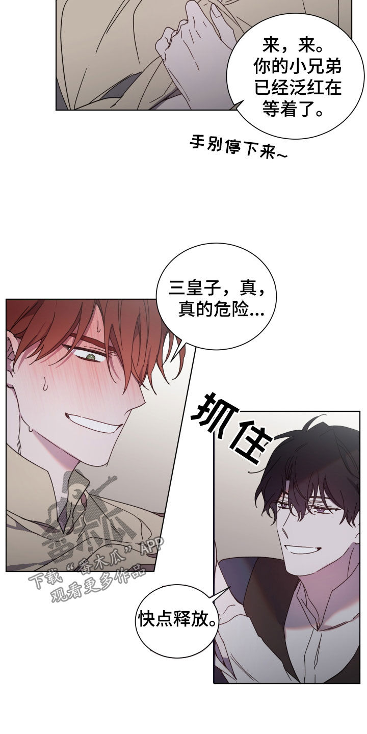 第69话3