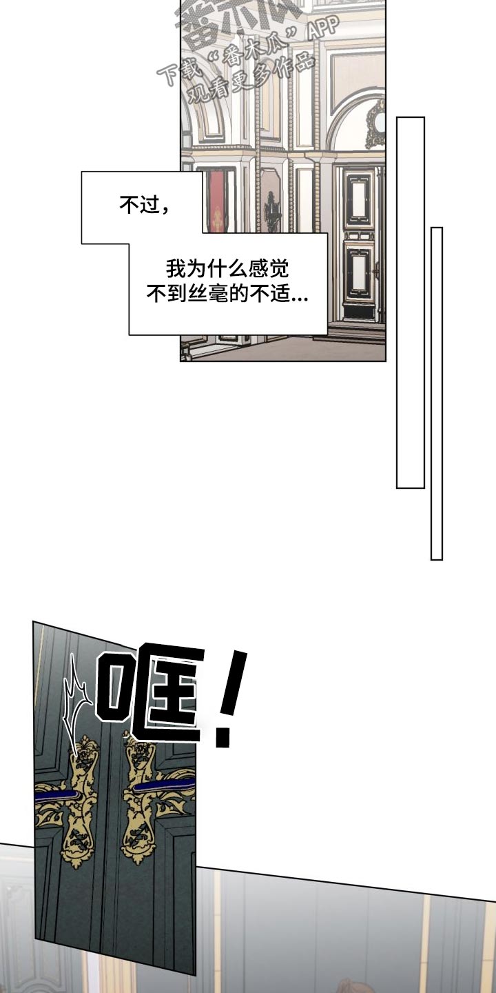 第51章：很想你6