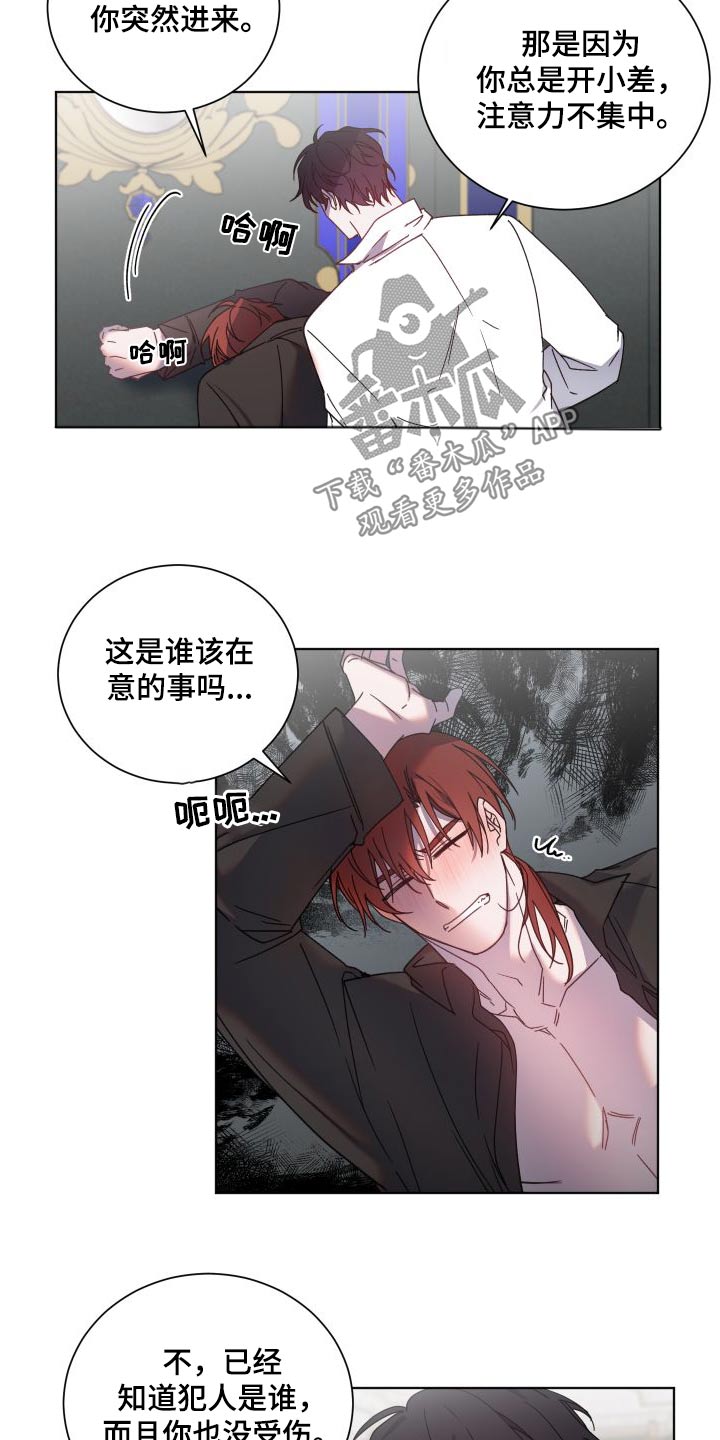 第53章：状态5