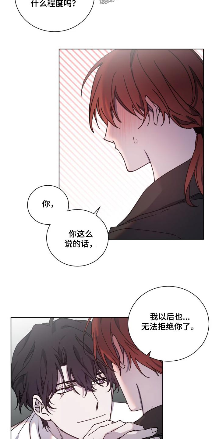 第55章：诅咒3