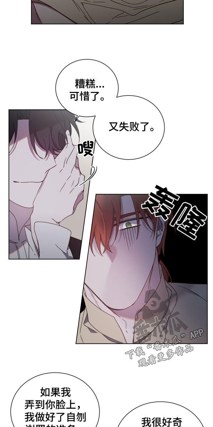第69话5