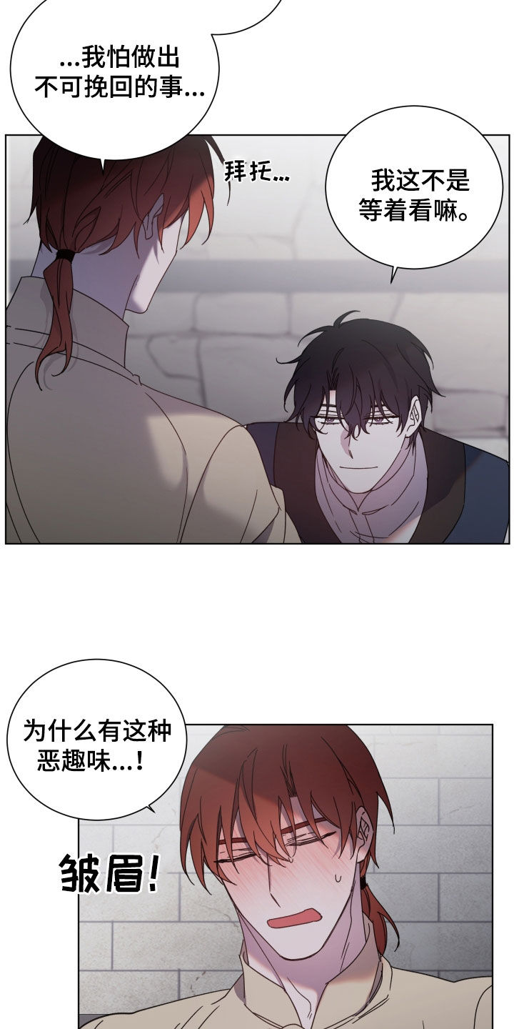 第69话2