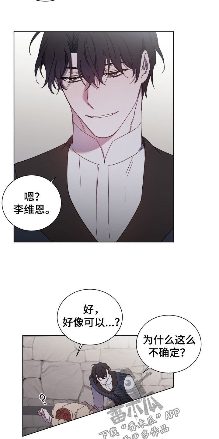 第69话12