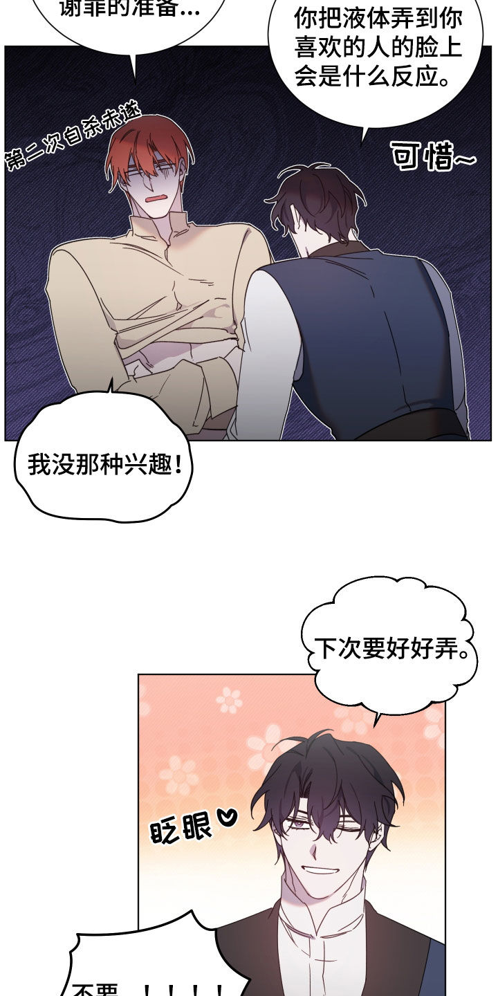 第69话6