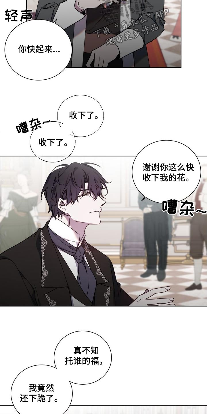 第50章：机会8