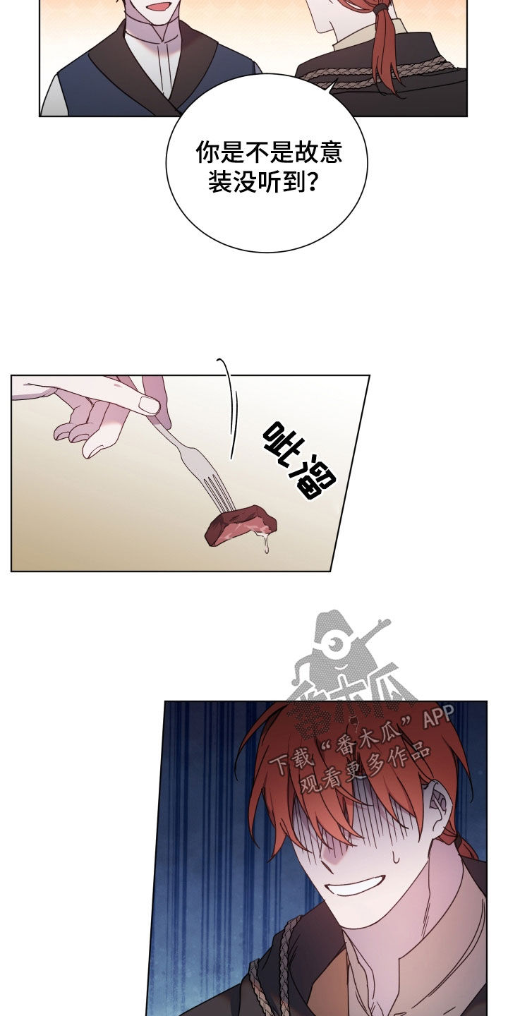 第66话10