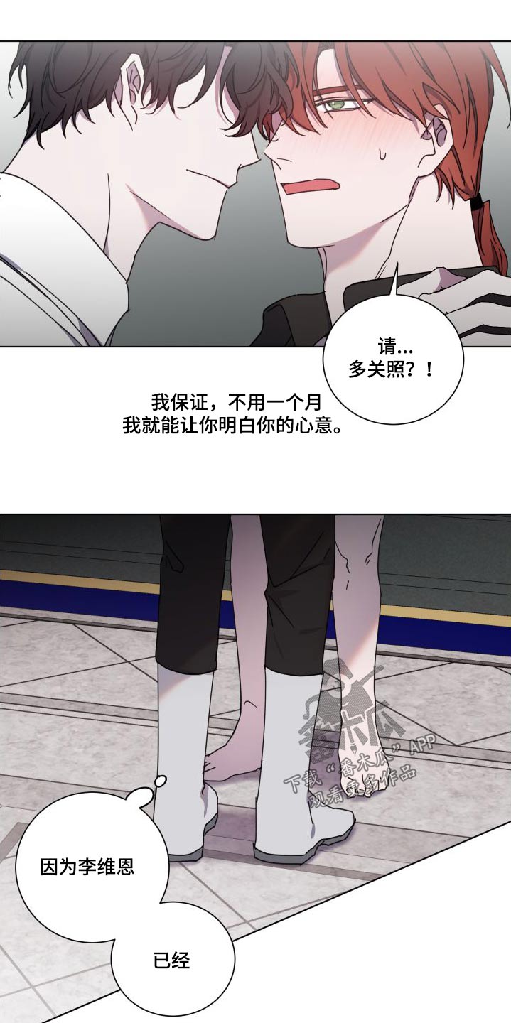 第55章：诅咒9