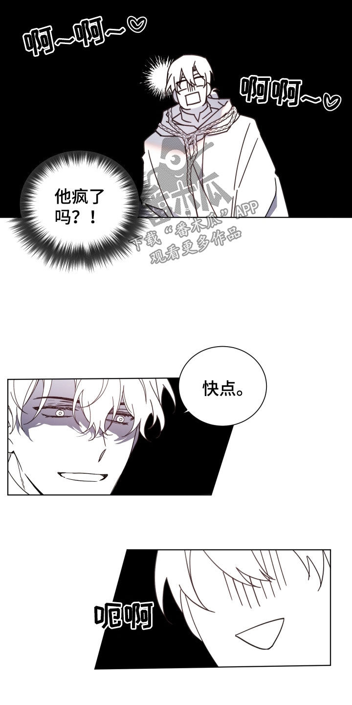 第66话12