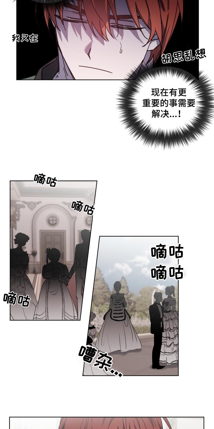 第56章：不重要6