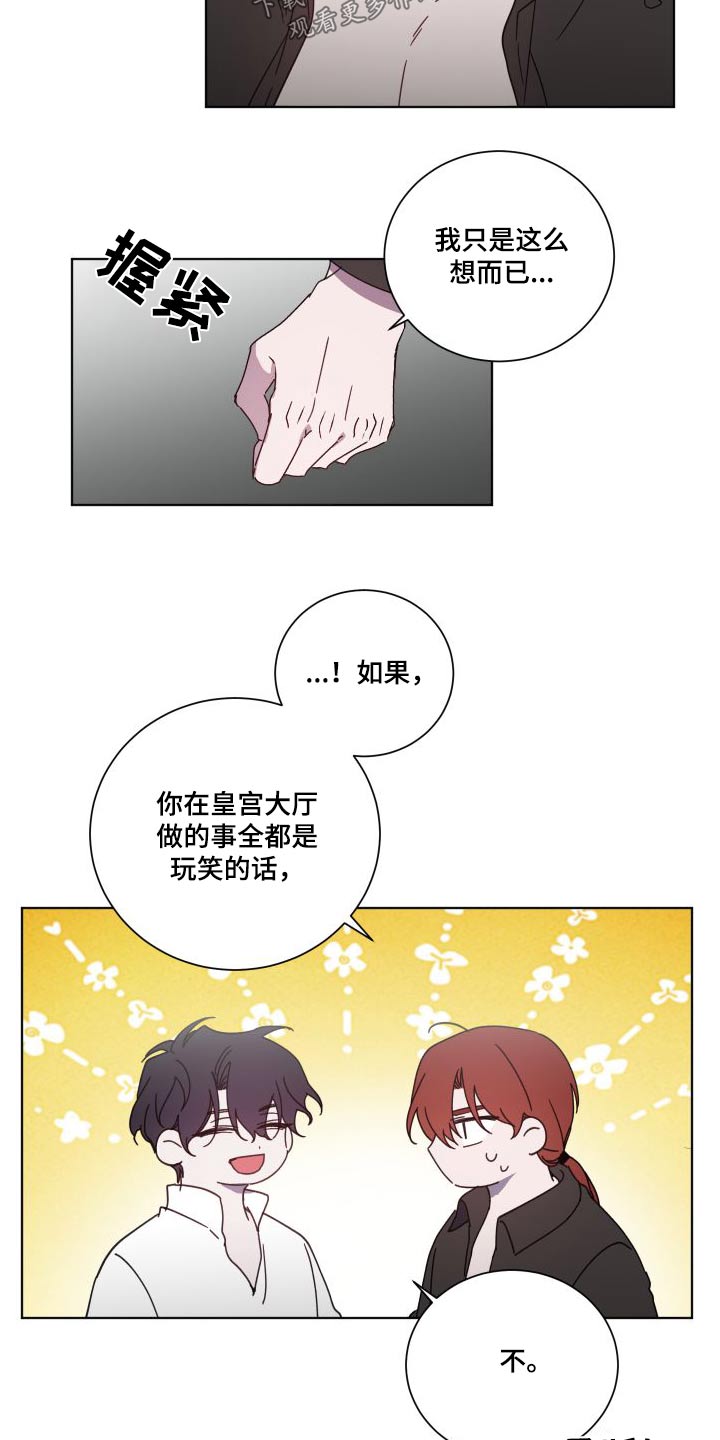 第54章：不得离开10