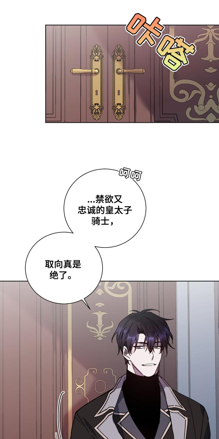 第27话10
