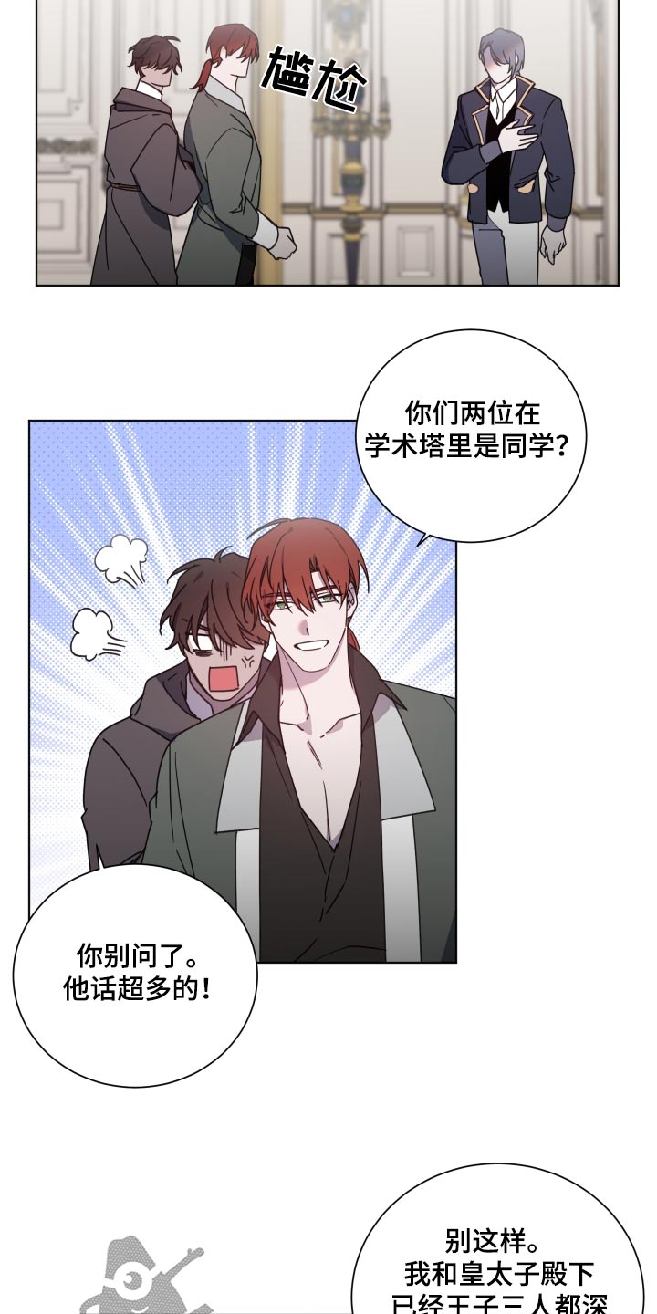 第56章：不重要20