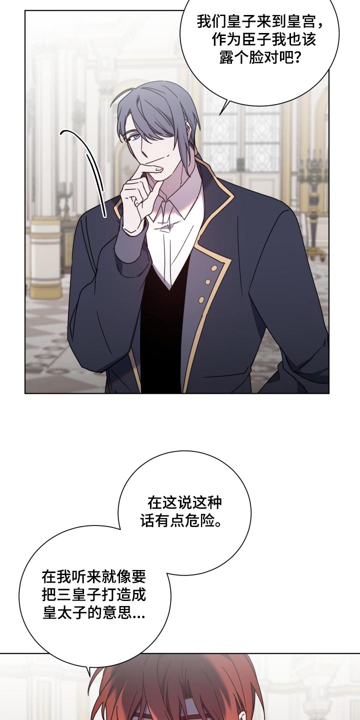 第56章：不重要27