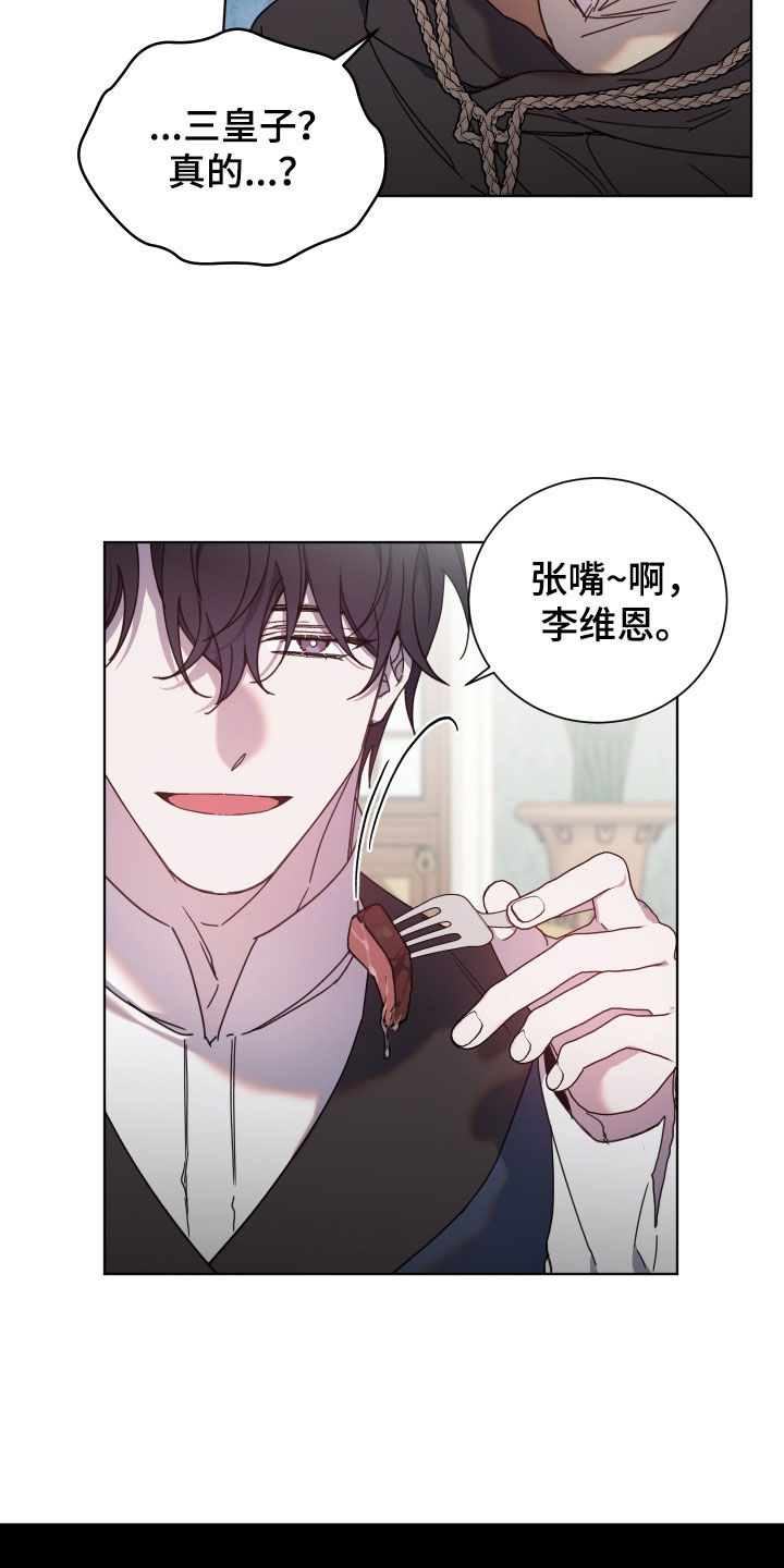 第66话11
