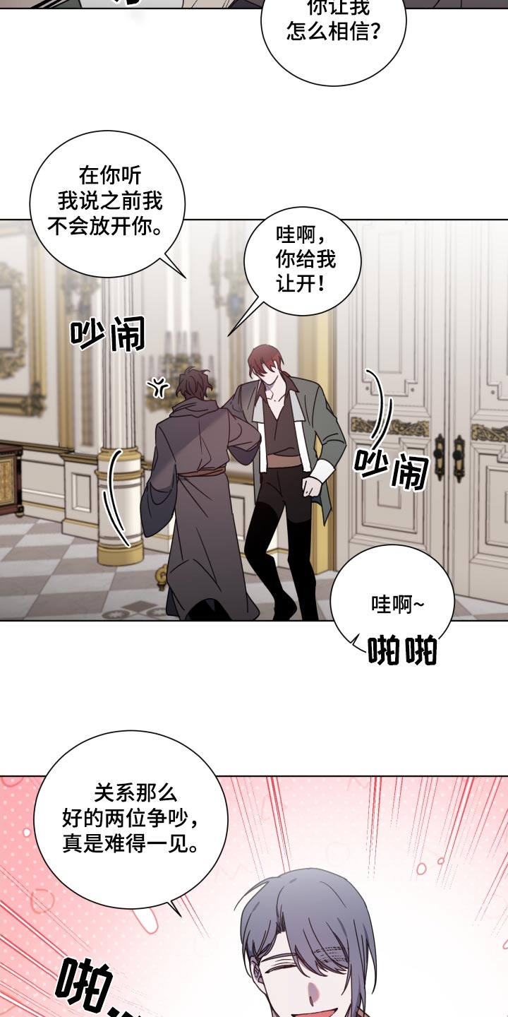 第56章：不重要16