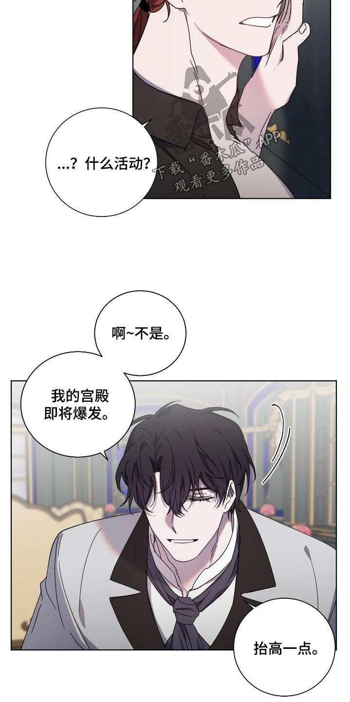 第52话11