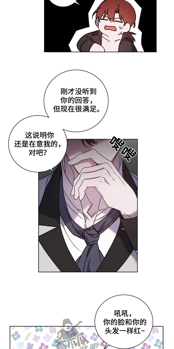 第52章：爆发20