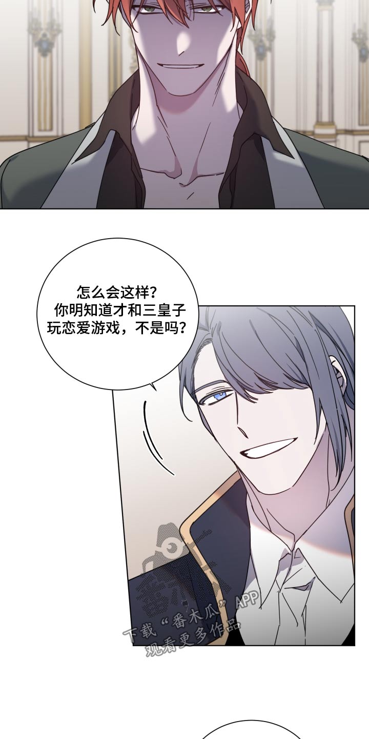 第56章：不重要28