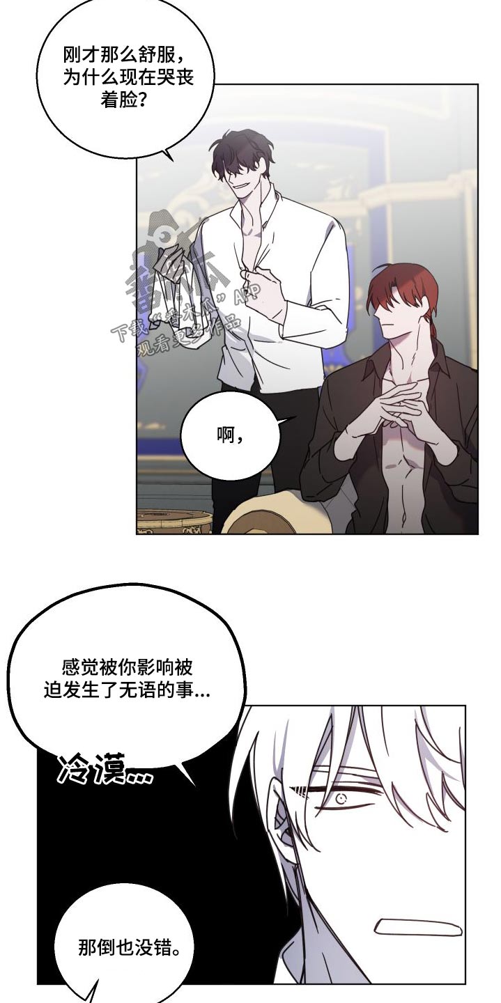 第55章：诅咒11