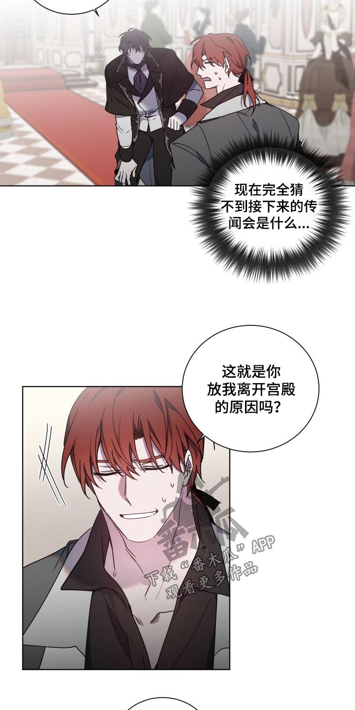 第50章：机会9
