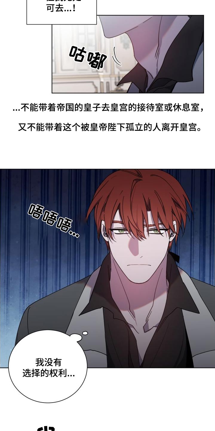 第50章：机会6