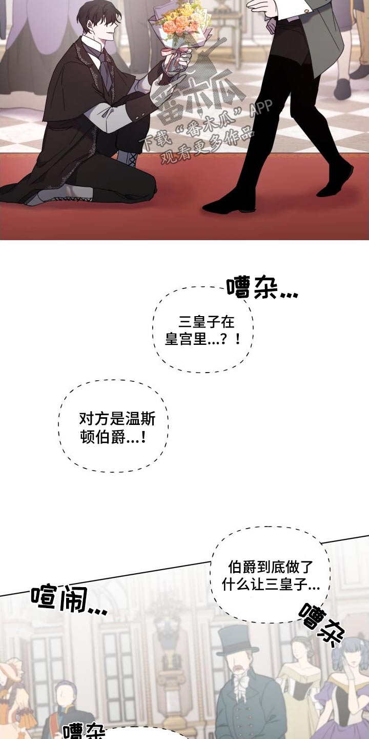 第50章：机会2