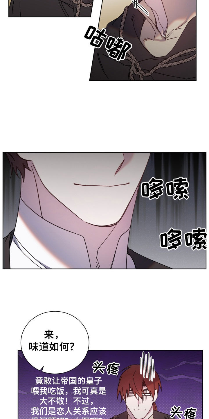 第66话14