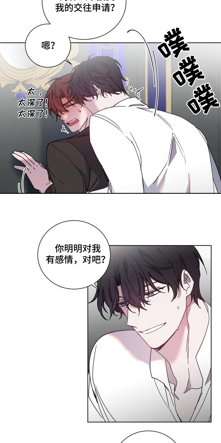 第53章：状态12