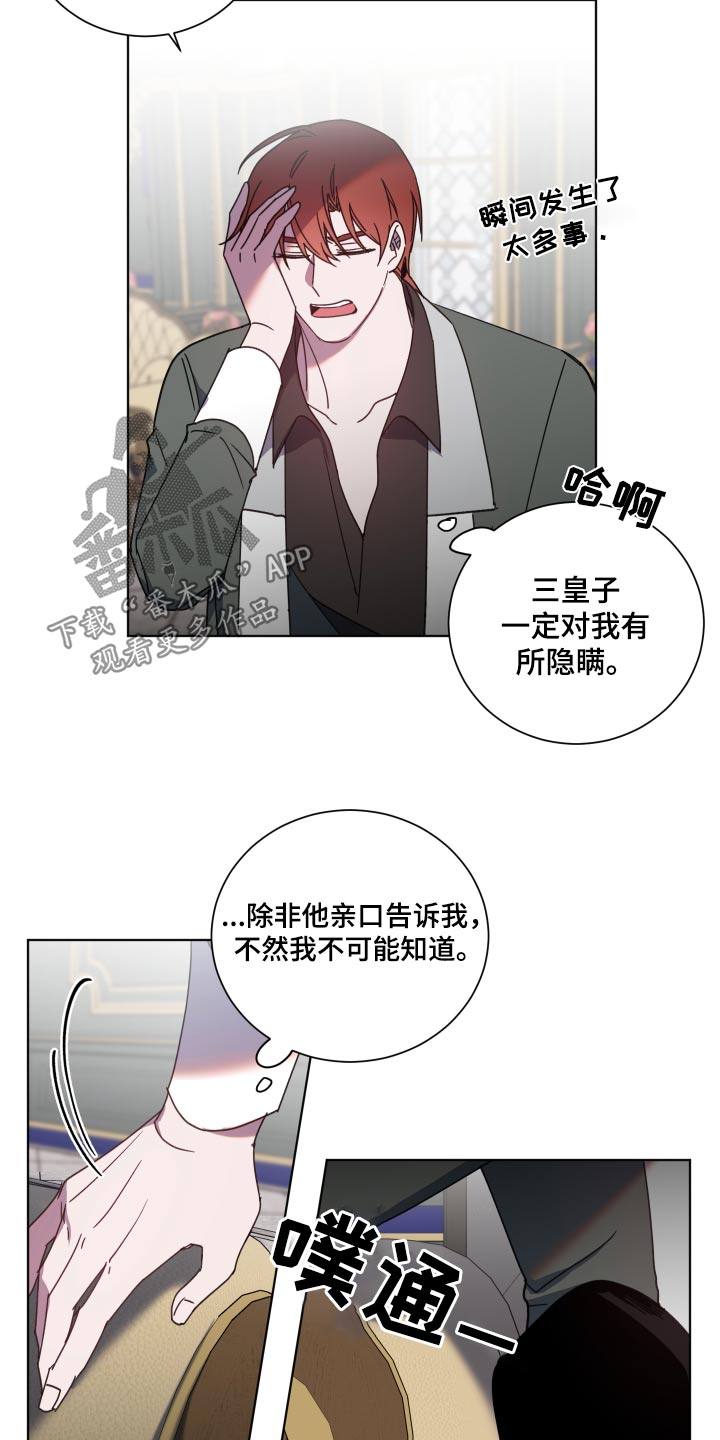 第56章：不重要4