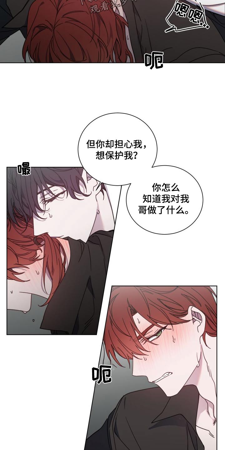 第53章：状态8