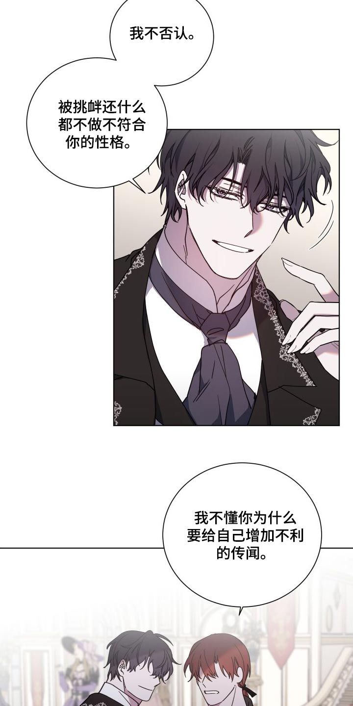 第50章：机会10