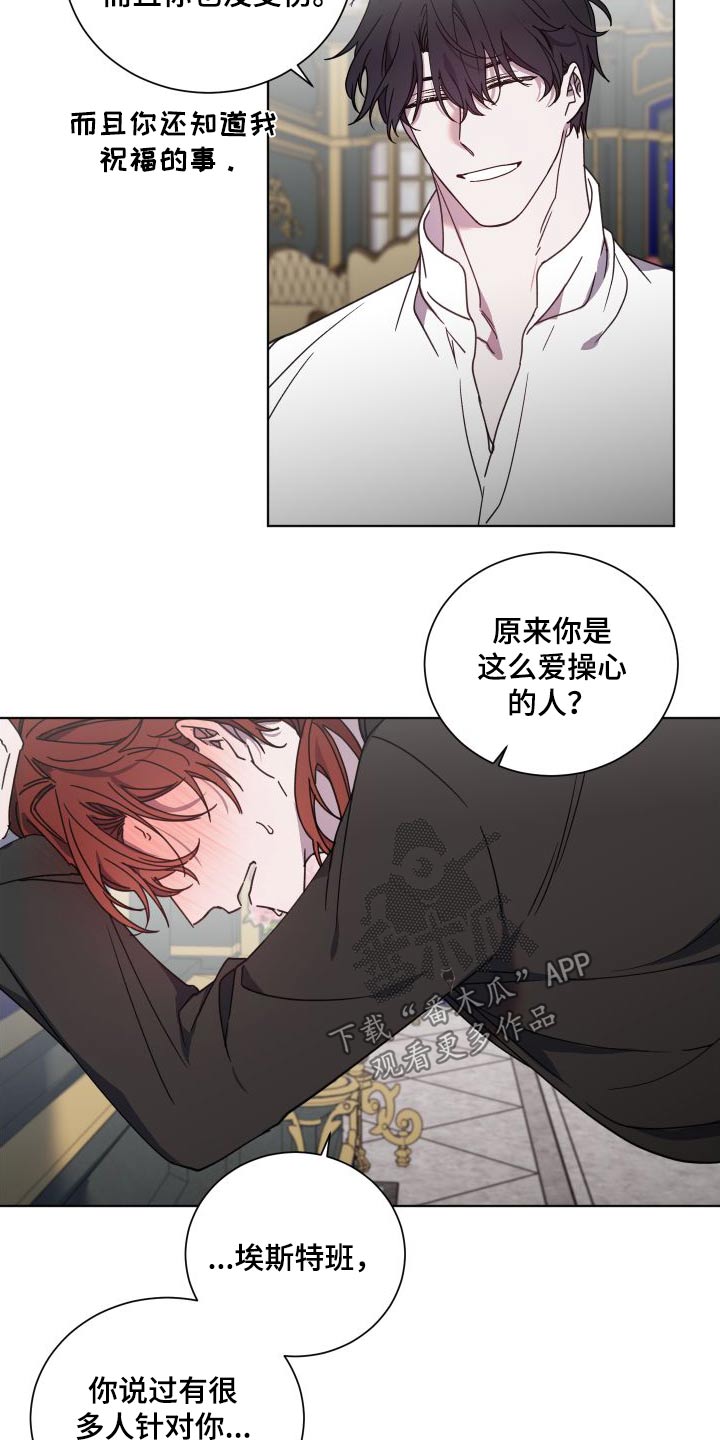 第53章：状态6