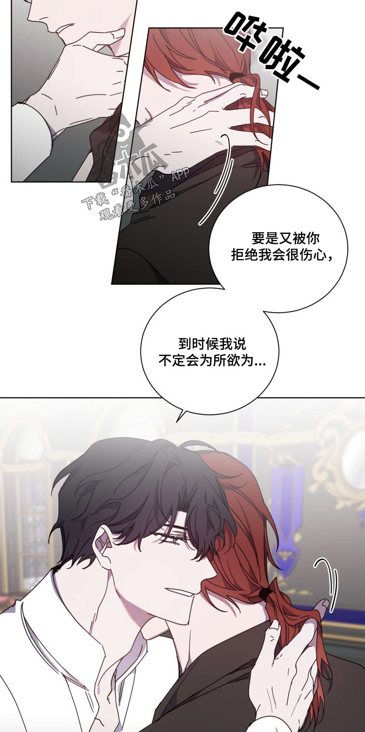 第55章：诅咒1