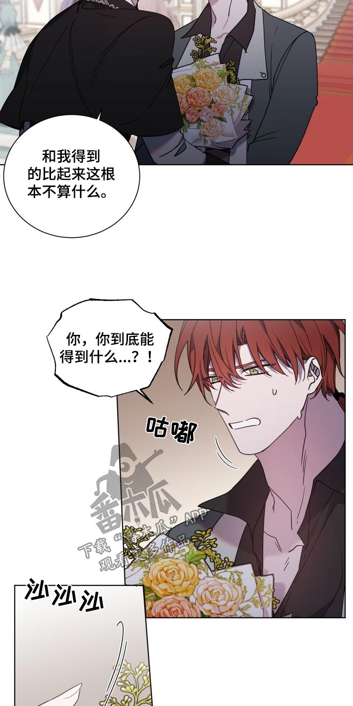 第50章：机会11