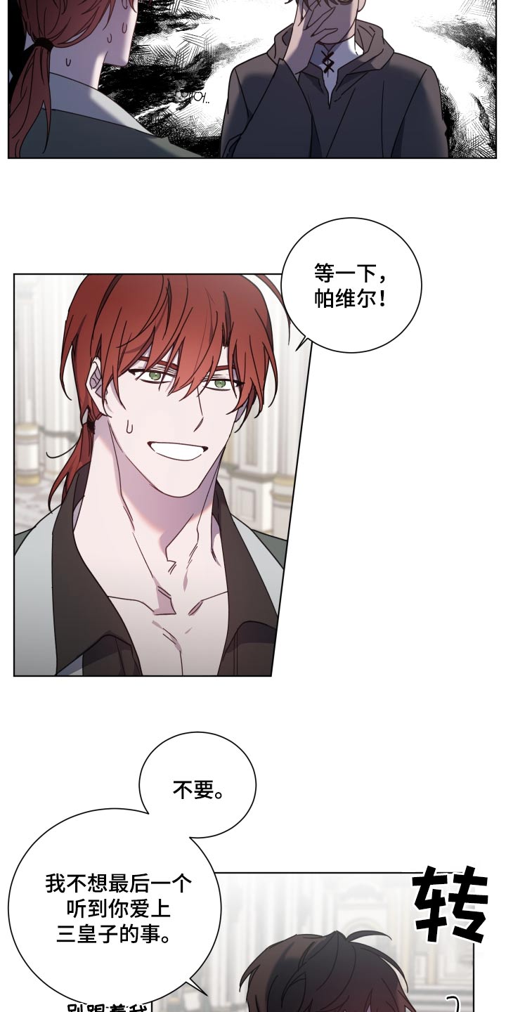 第56章：不重要10