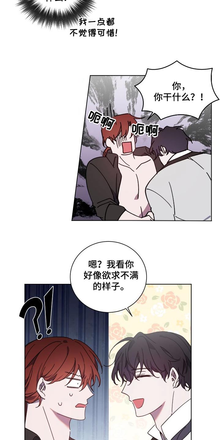 第52章：爆发4