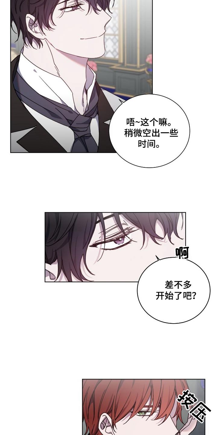第52章：爆发10