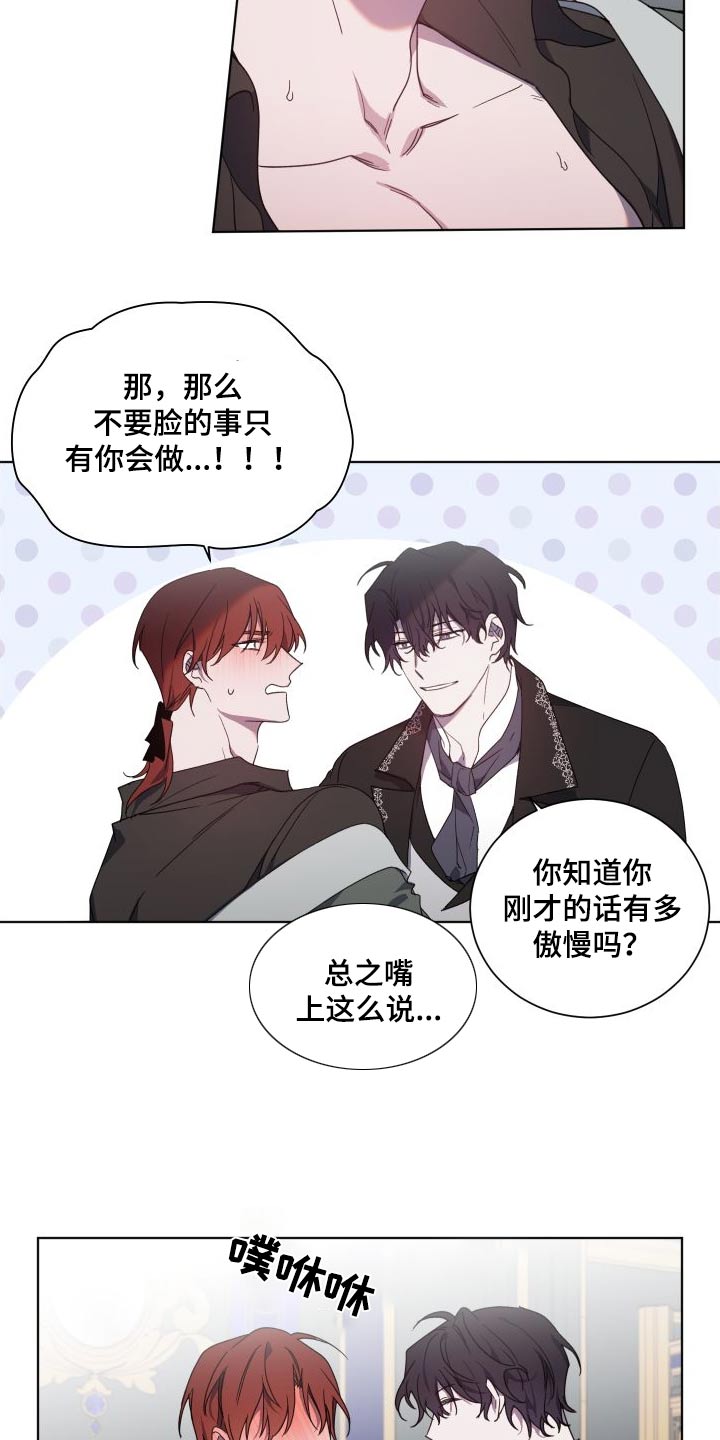 第51章：很想你13