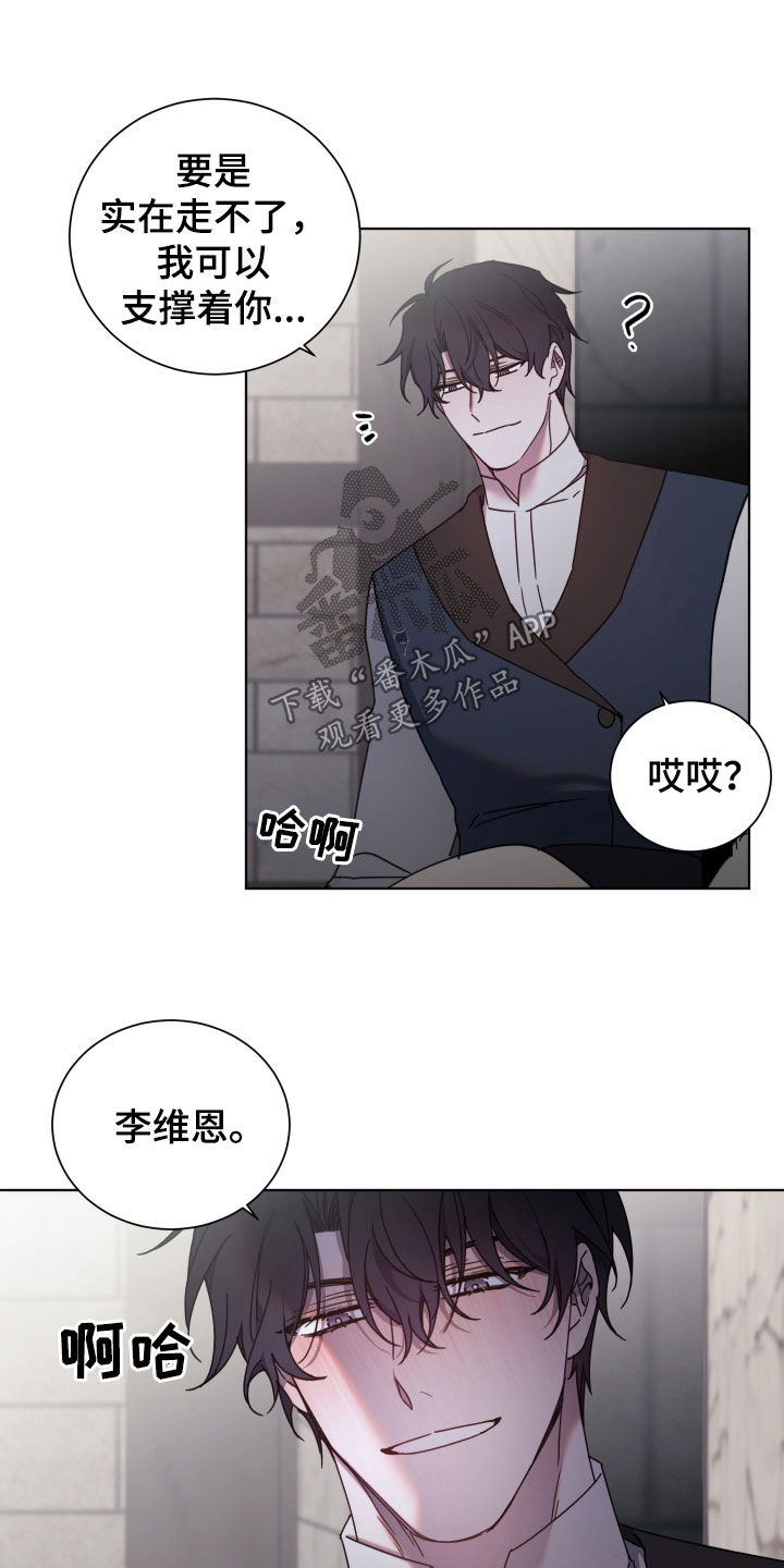 第69话22