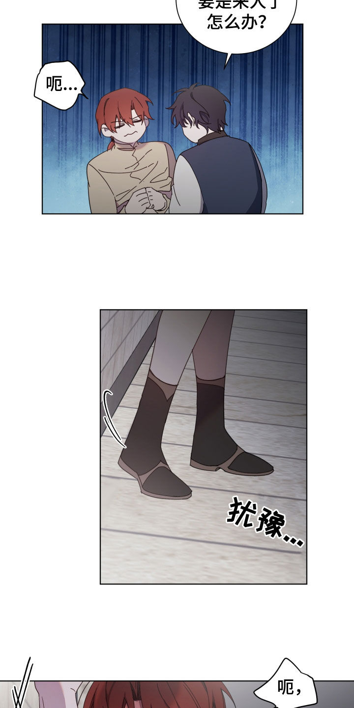 第69话8