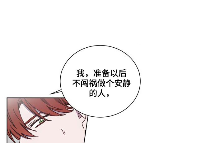 第55章：诅咒0