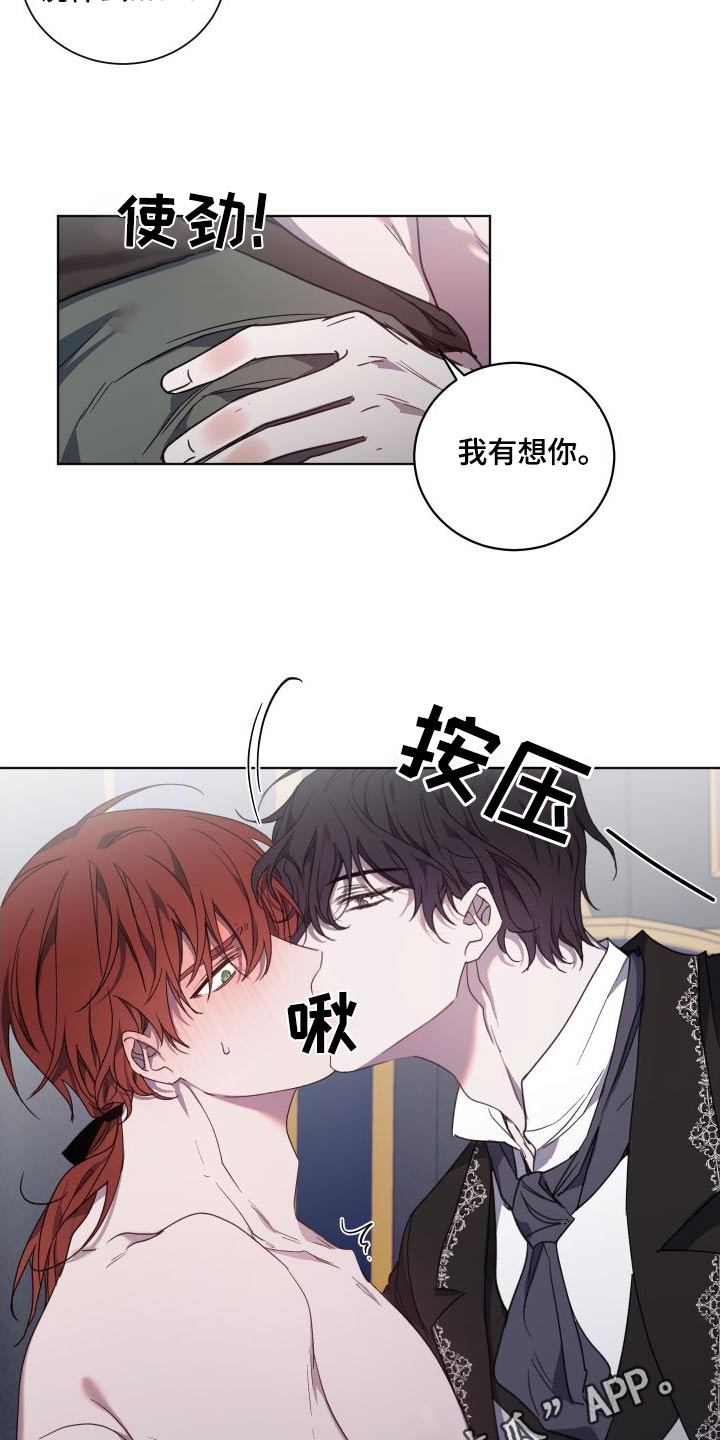 第51章：很想你15